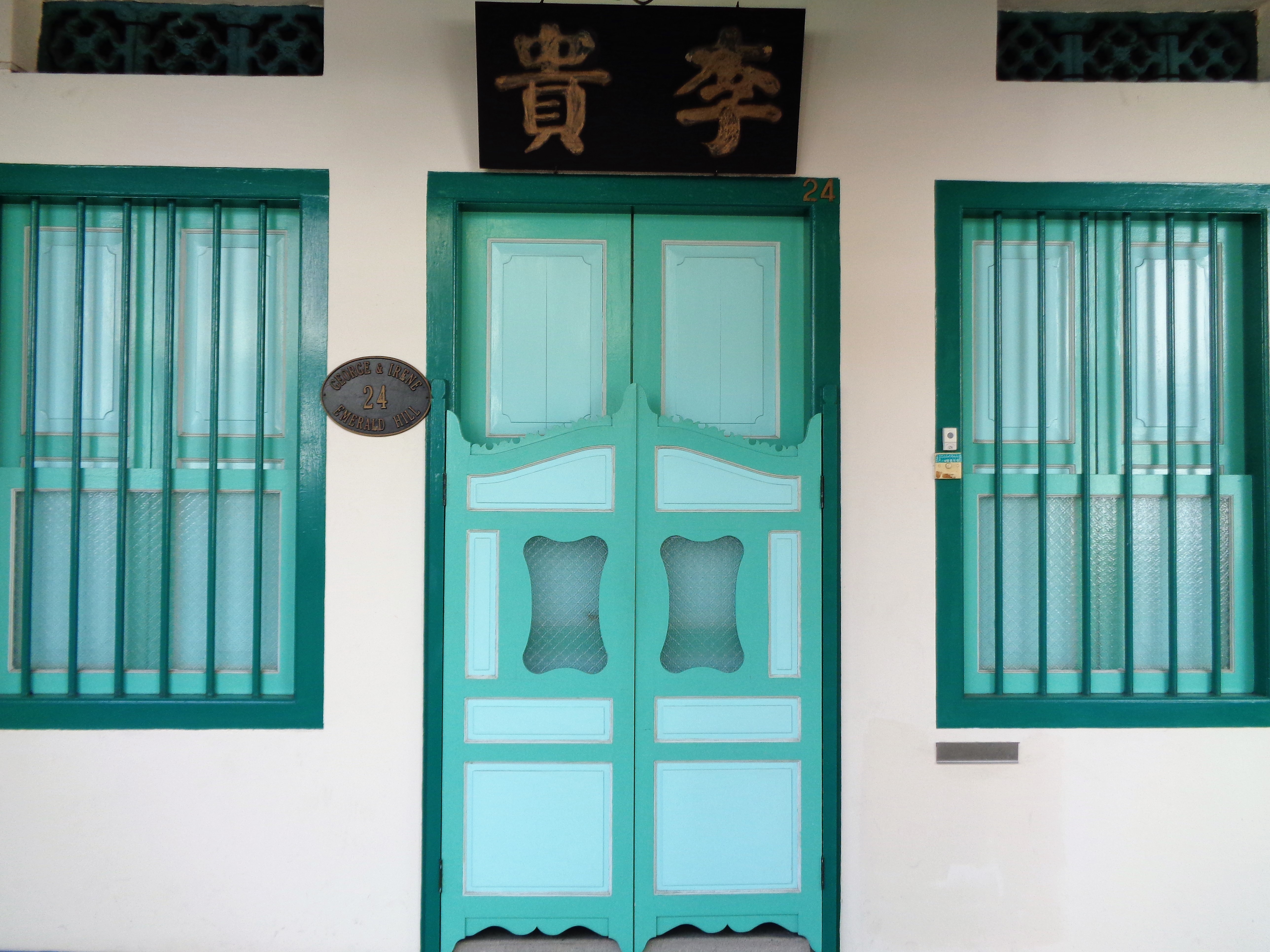 bat_wing_pintu_pagar