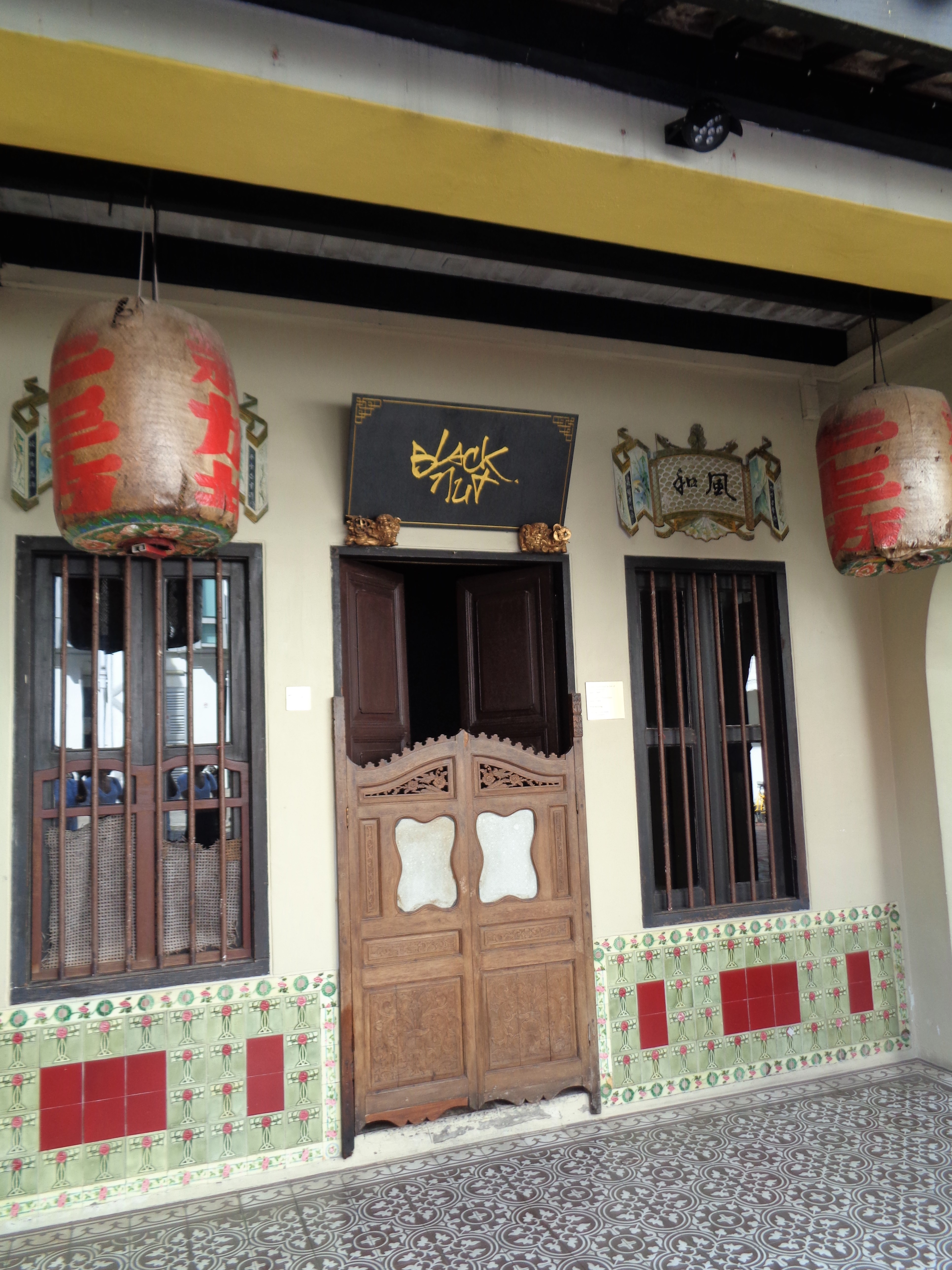 Peranakan_tiles.jpg