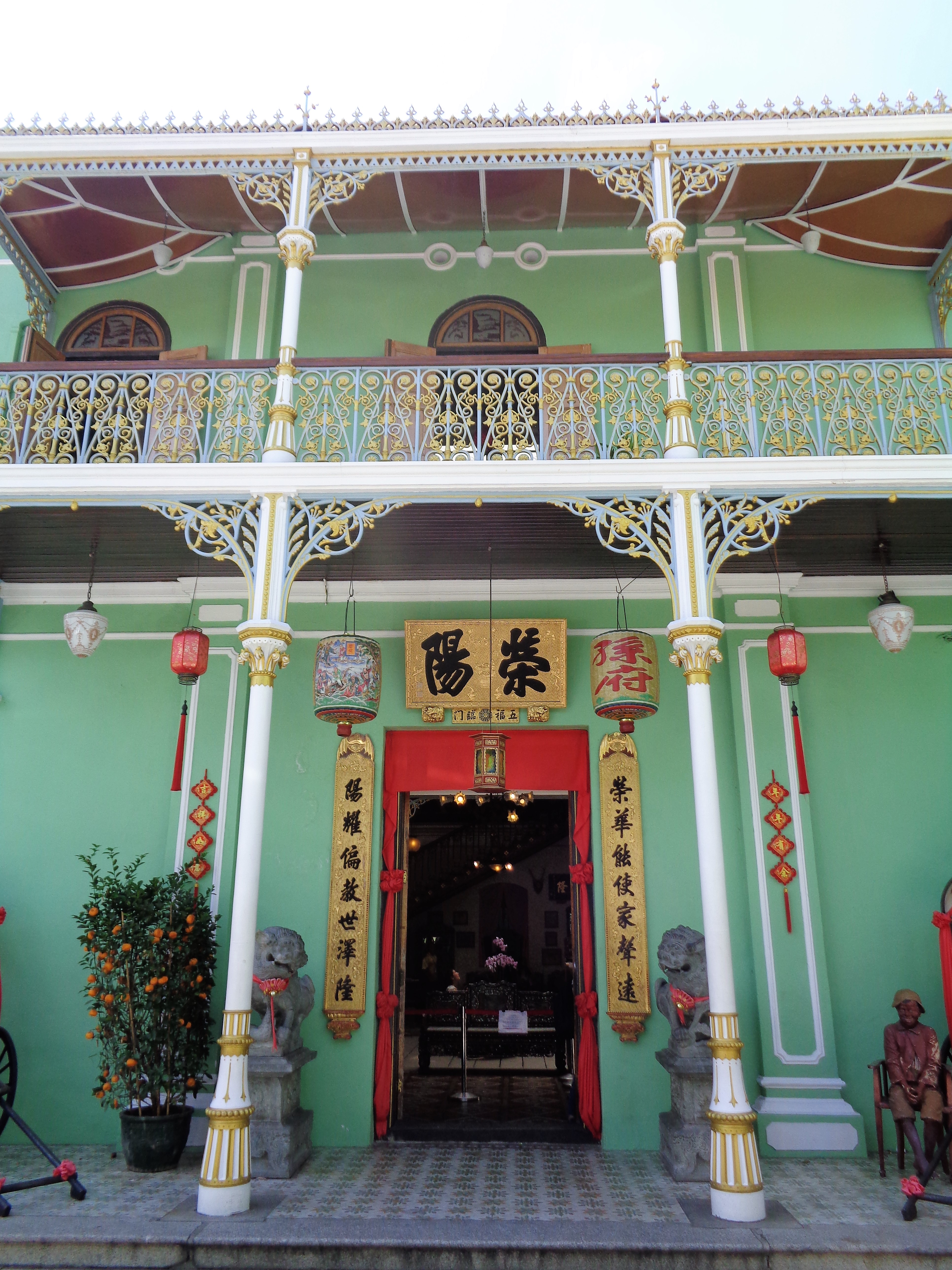 Peranakan_mansion_exterior